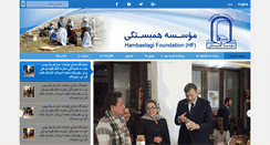Desktop Screenshot of hfka.org